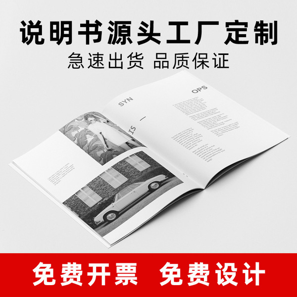 The album formulates the double -sided black and white product…