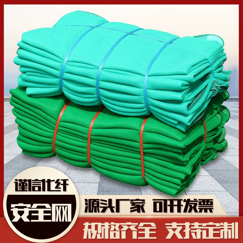 Защитная сетка для зданий зеленая Инженерная защитная сетка огнестойкая защитная сетка полиэстер анти-Солнечная утолщенная плотная сетка прямые поставки с завода