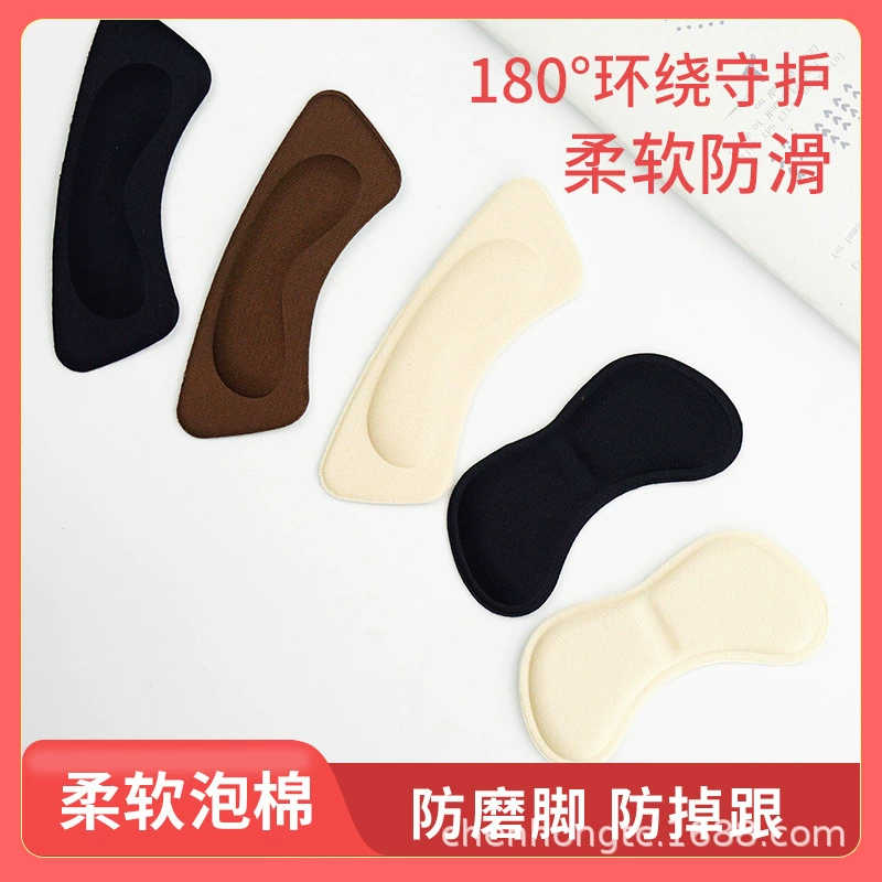 Утолщенные наклейки на пятку из губки, невидимые противоизносные наклейки на туфли на высоком каблуке без пятки, противоскользящие подушечки половинного размера с клеем для обуви в твердом переплете 4D