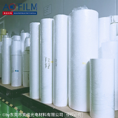 侧背光扩散膜 AJ-50高雾度无黑点pet匀光膜led灯工控背光源扩散膜