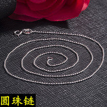 �S��ֱ�N���l 925���y�A��1mm��Ů����ë��朷����i���������