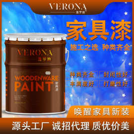 维罗纳家具漆 pu面漆PU白漆木门油漆透明清漆 手感好漆膜丰满厂家