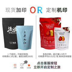 Color frosted tea aluminum foil packaging bag zipper self-standing bag sealed snack candy food bag can be customized