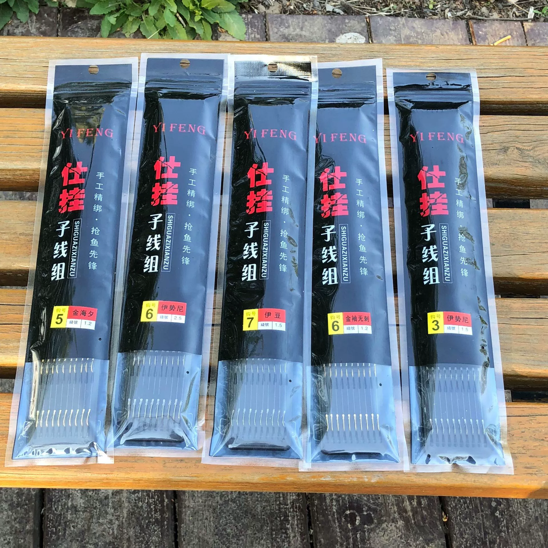 Ручная Привязка двойной крючок рыболовный галстук хорошая конкурентоспособная силосная линия висит 50 см золотой рукав золото море ночь Izu Bean готовый продукт линейки крючок