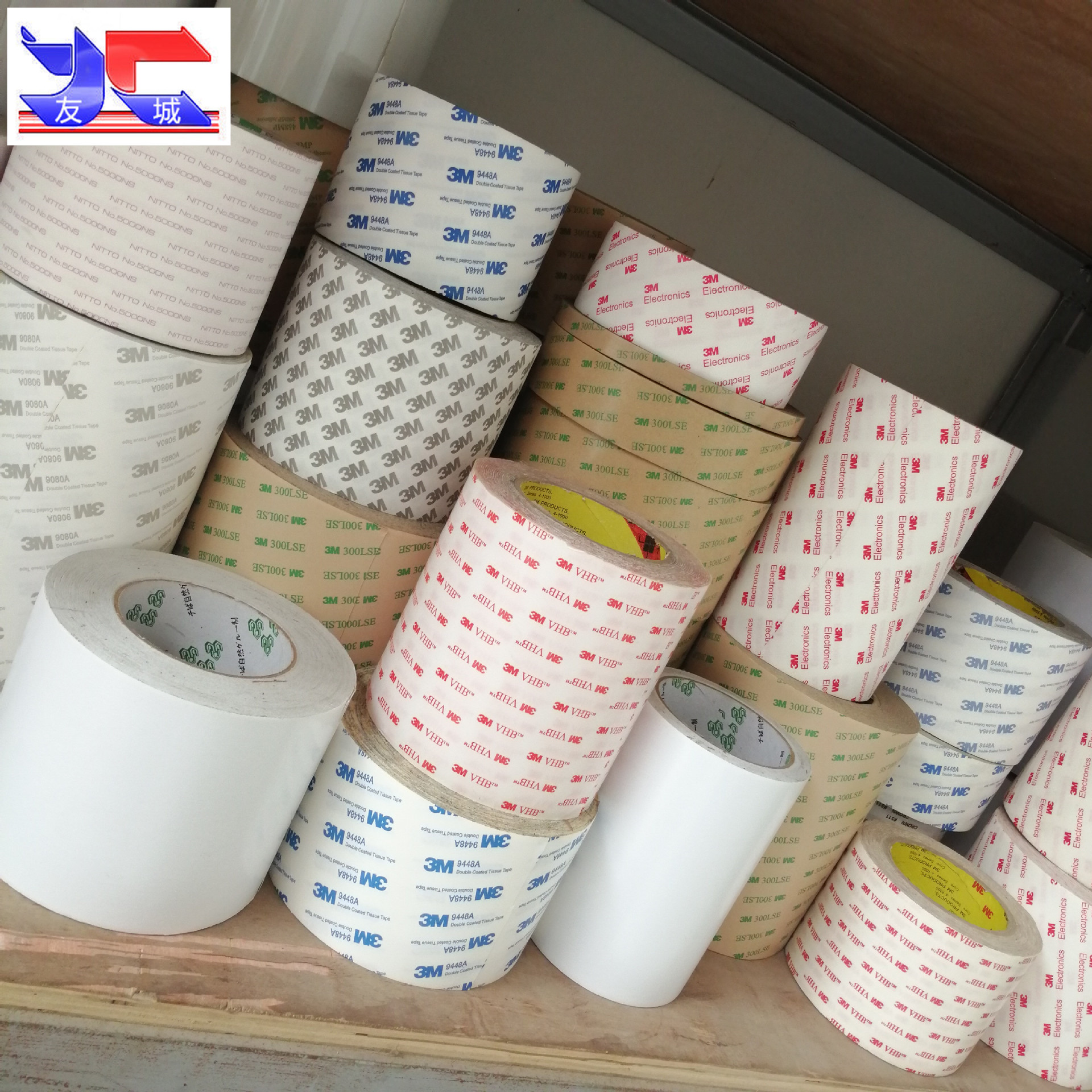 强力双面胶 防水双面胶 可移双面胶 摆件双面胶