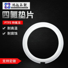 �ķ����Ή| PTFE�ܷ��ķ��| �͸ߵ͜��͸��g����ܛ�ķ��|Ƭ���l
