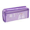 Capacious cute cartoon pencil case with zipper for elementary school students, internet celebrity