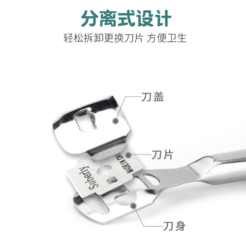 Supply stainless steel foot file multi-functional foot care tool callus remover foot peeler scraper tool