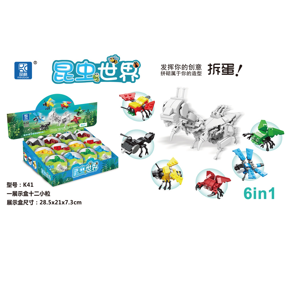 K41-Insect 가샤폰 (24 의 배수로 찍은)