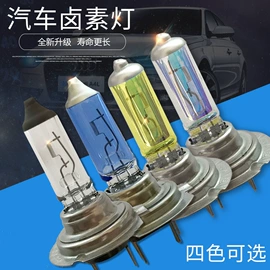 大灯、前照灯;雾灯;转向灯、角灯