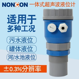 流量计;安全栅;温度传感器