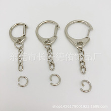 中C扣+八字扣中C+四节链开口圈钥匙扣配饰小C扣加4节链条D扣8字扣