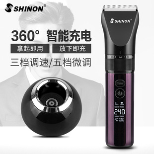 廠家跨境亞馬遜液晶電動理發器 充電電推剪 發廊專業理發剪推子