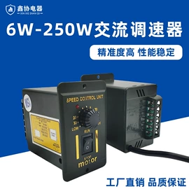微型电动机;机械用电动机;调速器