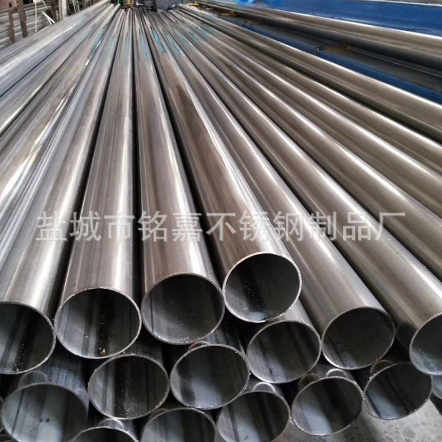 盐城厂家供应不锈钢工业焊管2205 不锈钢直缝焊管 大口径工业焊管