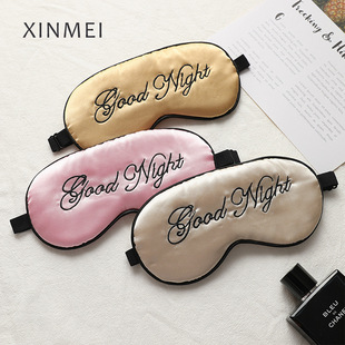 Embroidered double-sided silk-like eye mask embroidered adjustable deduction shading sleep eye mask travel breathable sleep eye mask