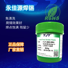 焊膏;焊粉;复合型胶粘剂