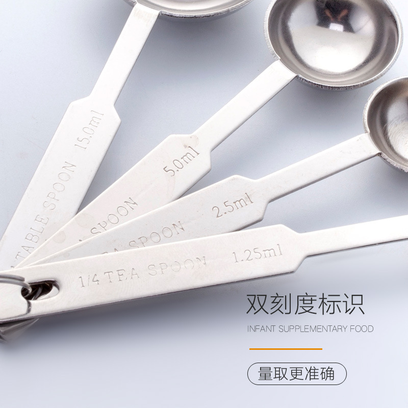 201 de acero inoxidable cuchara de medición de cocina hornear herramienta de medición con escala de leche en polvo sal cuchara de medición traje de medición de cuatro piezas conjunto
