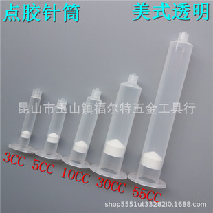 �c�z�Ͳ3CC 5CC 10CC 30CC 55CC��ʽ�Ͳ�c�zᘹ���^͸��������