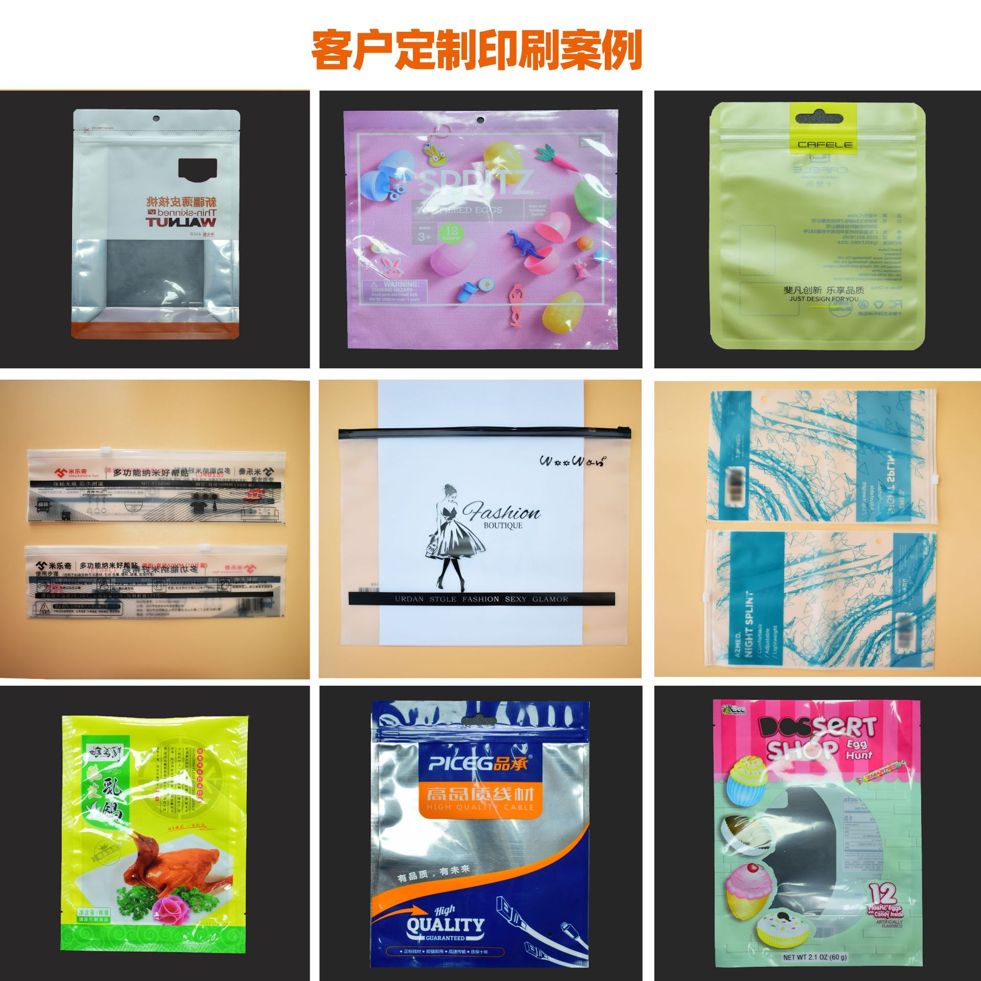 En stock bolsa de perlas autosellable Yin y Yang bolsa de hueso cáscara del teléfono móvil cable de datos bolsa de embalaje accesorios de la joyería bolsa de autosellado