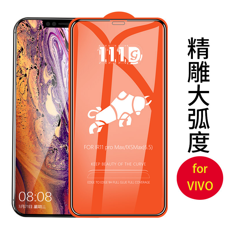 Película templada para vivoY53S111D, película para teléfono móvil con arco grande, película para vivoX60/Z3i, antiluz azul, alta definición