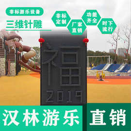 3D人体打印机新款房地产暖场创意三维针雕墙百变针画魔法针雕户外