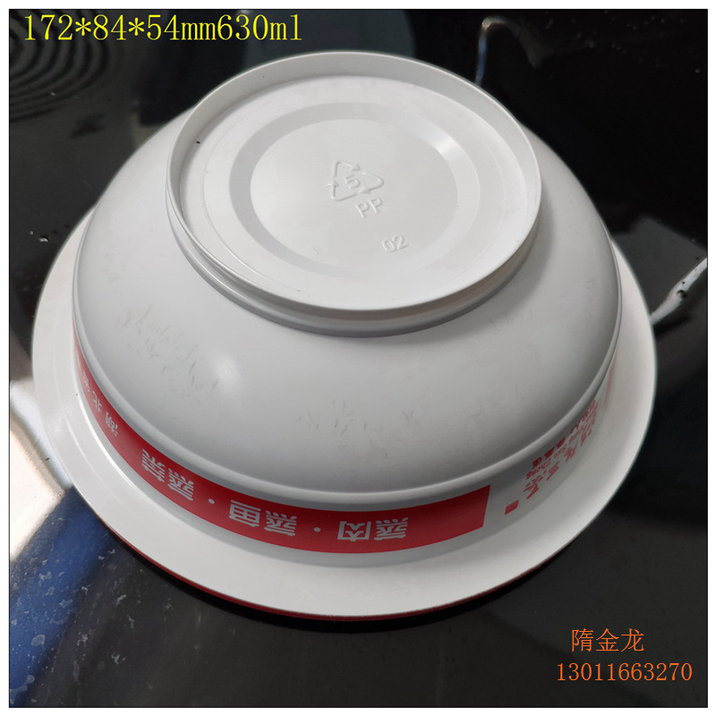 山东供应沔阳三蒸 扣三蒸扣肉碗 蒸碗 高温塑料碗 172*84*54