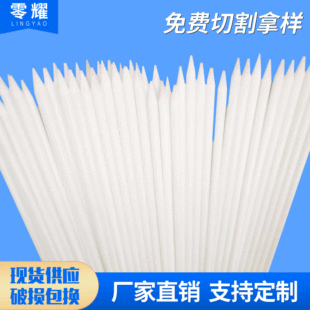 �����w�S��S�ҹ���5mm�r�I����֧�ΗU��ľ���Ѽ����w�S�U���w��