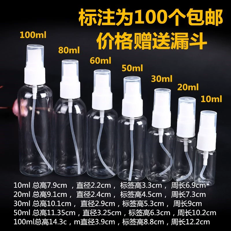 Бутылка прозрачной пластмассы бутылки брызг тумана штрафа подводн-бутылки духов бутылки любимца бутылки брызг 10 мл-250 мл косметическая