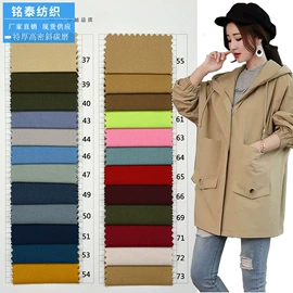 纱卡;涤棉混纺;府绸