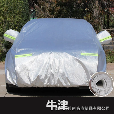 Car clothing, cover, sunproof and rainproof, suitable for