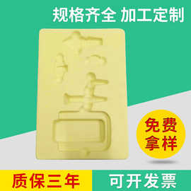 厂家供应 防静电pet吸塑植绒透明吸塑五金植绒托盘寿司盒 一次性