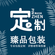 永生花玫瑰礼物盒口红项链首饰盒天地盖礼盒茶叶盒抽屉盒可印logo