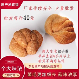 蘑菇;香菇;黑木耳