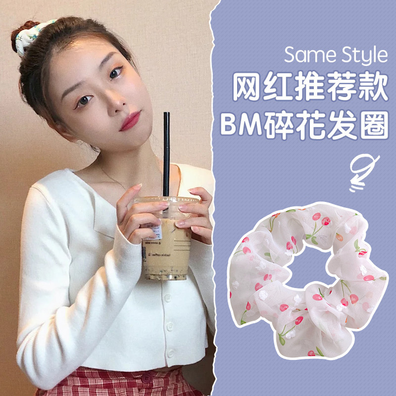 Sueño de la muchacha sirena Ji malla intestino grueso banda de goma banda de pelo cuerda de pelo accesorios para el cabello simple lindo Hada Mori tocado