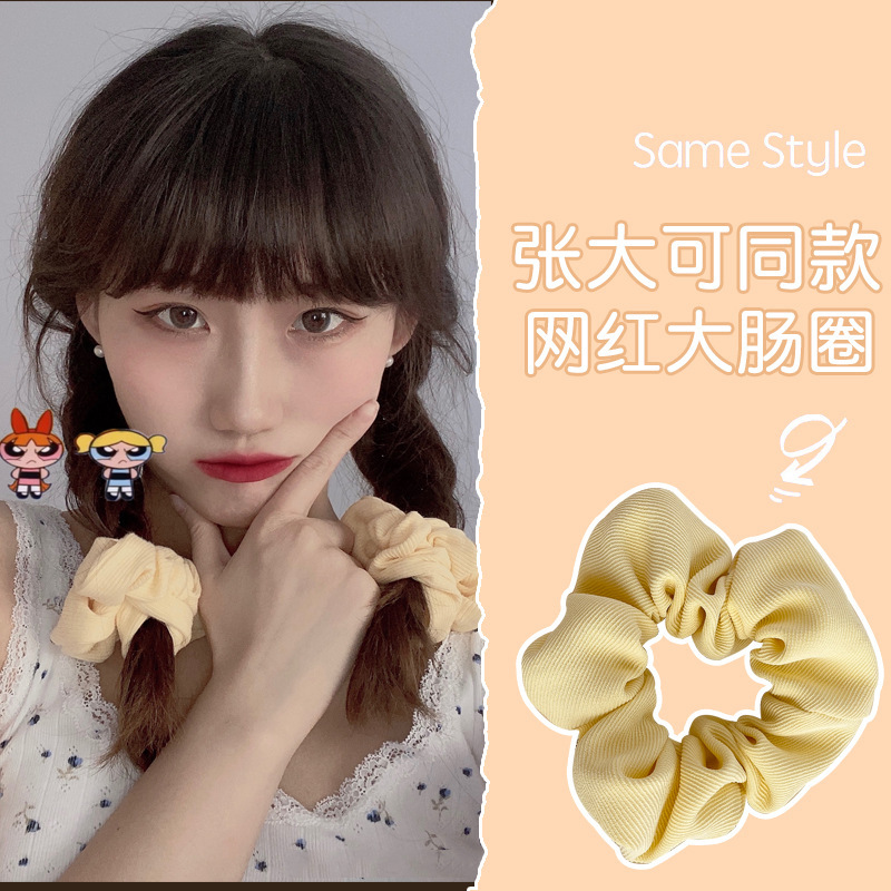 Sueño de la muchacha sirena Ji malla intestino grueso banda de goma banda de pelo cuerda de pelo accesorios para el cabello simple lindo Hada Mori tocado