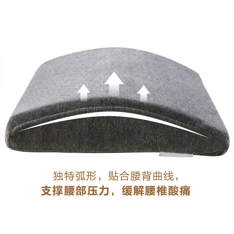 Waist cushion hydrophilic memory cotton waist cushion new memory waist pillow slow rebound pregnant women waist pillow sleep bed