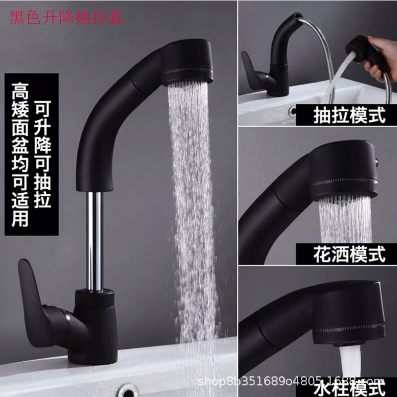 Плавательный шнуровой насос водопровод faucet вращающийся умывальник, кран для мытья головы, двухступенчатый душ, холодная вода, подъем, насос водопроводной воды
