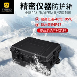 仪器箱;工具箱包