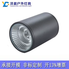 灯具外壳;灯具套件;投光灯