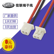 51065������51004-2.0mm������ ���Է����������� 2p/3p���ӽ���