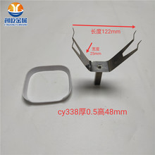 弹片不锈钢喷涂治具 转接头配cy338 332 153 293 145 96 370 391