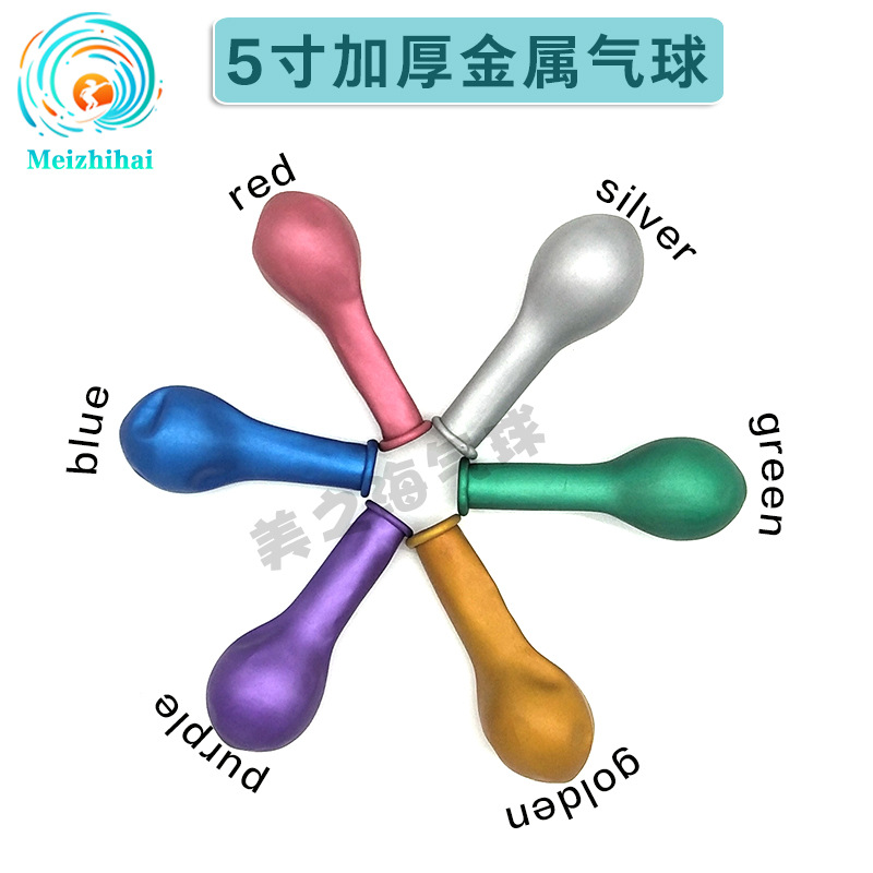 Globo de 5 pulgadas metal Navidad engrosado cumpleaños decoración globo flotante globo de metal cromo traje de modelado al por mayor