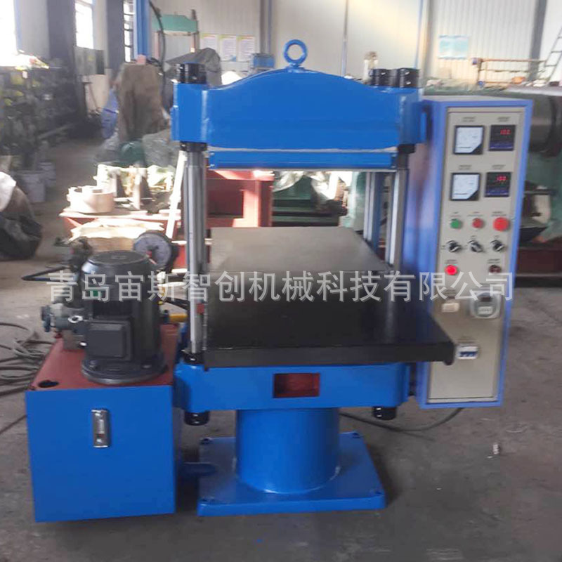 供应80吨带简易工作台硫化机 密封圈硫化机 四柱平板硫化机