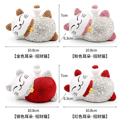 Car ornaments – cat decoration