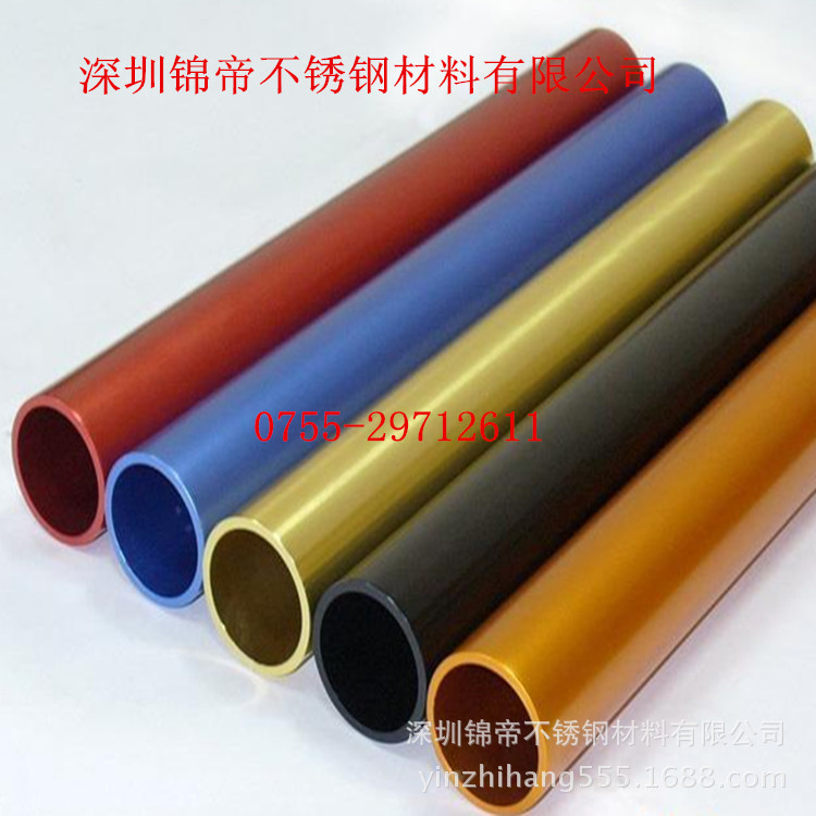 现货供应阳极氧化铝管 6061彩色氧化铝管 金色氧化铝合金管
