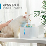 小花 Кошка Автоматическая питьевая вода, домашние животные, бассейн питьевой воды Красивый короткий короткий бассейн Протекает в живую воду самостоятельно фильтрацию