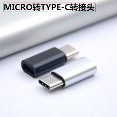 Type C to Adapter Micro to Type-C, Type-C to Android 3.1, Suitable for Huawei and Apple Phones