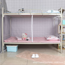 厂家直供学生蚊帐拉链门单人床宿舍上下铺架床幔批发老式蚊帐批发