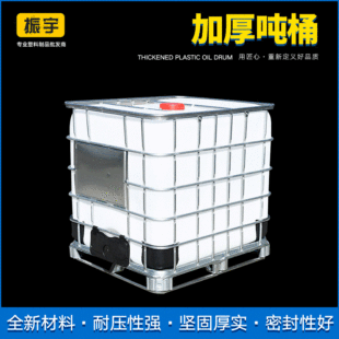 �S�����l���·�Ͱ1000l�����|���ϻ���Ͱǧ��ͰIBC���bͰIBC��Ͱ